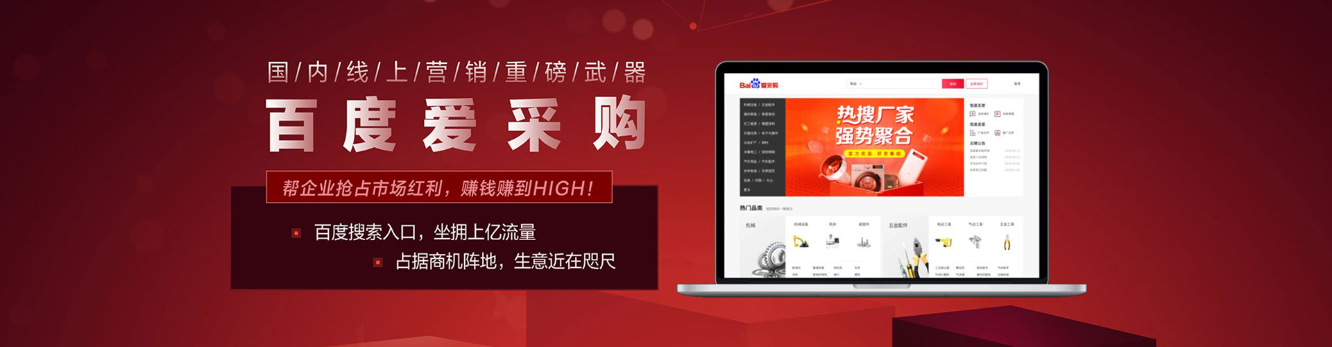 余江sem托管