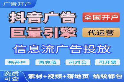 信息流广告公司案例分析：行业翘楚揭秘