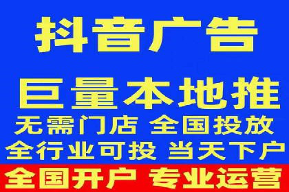 移动端信息流广告的精准定位与投放策略